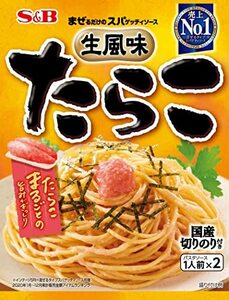 S&B 生風味スパゲッティソース たらこ 53.4g×10個