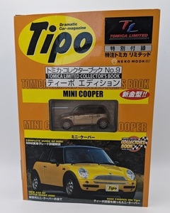 特注トミカ・リミテッド　MINI COOPER / ミニ　クーパー　1/57　トミカ・コレクターブック No.9 Tipo　中古・現状　管理№ 7441