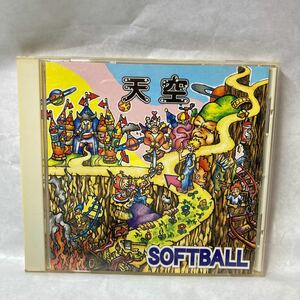 廃盤レアCD ソフトボール 天空 SOFTBALL アルバム ロック 廃盤音源 女性ボーカル バンド活動 音楽趣味 アート 絵 貴重なCD