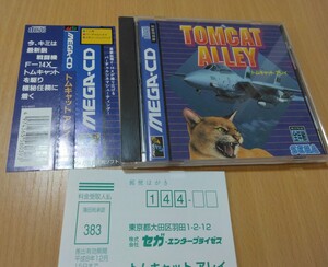 メガCD　トムキャットアレイ　レーザーディスクゲーム