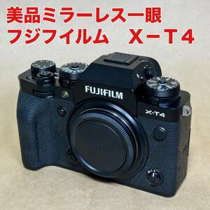 実用美品　ミラーレスカメラ　フジフイルム　X-T4 ボディ　ブラック　ミラーレス　一眼　カメラ　富士フイルム　送料無料