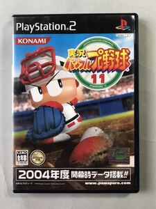 実況パワフルプロ野球11 コナミ　PS2ソフト　SONY プレイステーション2