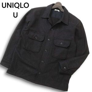 美品★ UNIQLO U ユニクロ ユー ルメール 秋冬 ウール混 長袖 フリース シャツ ジャケット Sz.L　メンズ グレー　C4T09030_A#N