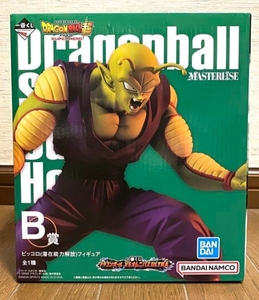 数量2個　新品未開封 一番くじ ドラゴンボール VSオムニバスULTRA B賞 ピッコロ 潜在能力解放 フィギュア