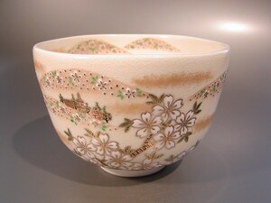 茶道具　抹茶茶碗、仁清　吉野山絵、 京都　山岡 善昇作、桐共箱　新品。