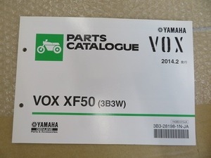 VOX 送料無料 パーツカタログ ヤマハ YAMAHA XF50 3B3W 1N3B3-010JA 3B3-28198-1N-JA 平成26年 2月 発行 整備書 配置図 正規 伊T