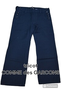 tricot COMME des GARCONS