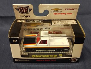 エム・トゥー マシーンズ 1/64 79年型 シボレー シー・テン スコッツデール スクエアボディ M2 Machines Chevrolet C-10 Scottsdale