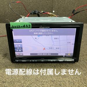 AV12-469 激安 カーナビ PIONEER MITSUBISHI NR-MZ033 NR-MZ033-2 3AD662 メモリーナビ CD DVD 本体のみ 簡易動作確認済み 中古現状品