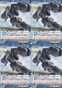 ☆ガンダムウォーネグザ BL006P RX-0 バンシィ ユニット 青 PRプロモトレカ 4枚 b