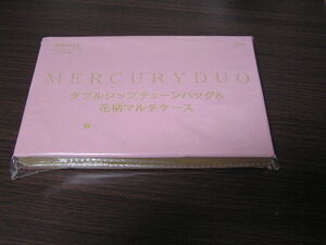 Sweet 2019年9月号付録 MERCURYDUO ダブルジップチェーンバッグ&花柄マルチケース ※土日祝日発送無し