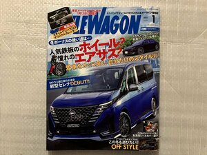 STYLE WAGON　スタイルワゴン　Mクラス御三家の大本命　新型セレナDEBUT！　2023/1月号（中古品）