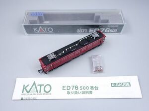 本体美品 KATO Nゲージ 3071 ED76 500 売切り②