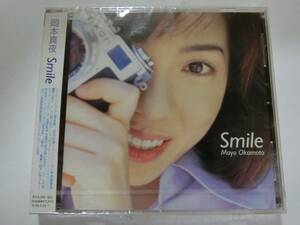 新品　CD　岡本真夜　「Smile」 　★値下げ相談・セット販売希望等あればお気軽にどうぞ★