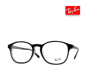 【Ray-Ban】レイバン　メガネフレーム　伊達クリアorPCレンズ加工無料　RX5417F　8367　ダークグレイ　フルフィットモデル　国内正規品