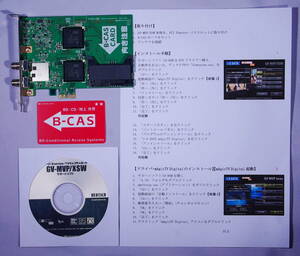 《返品可》【Windows11 動作確認済】I-O DATA 地デジ・BS・CS対応 PCIE GV-MVP/XSW Wチューナー