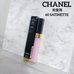 未使用　CHANEL　シャネル　レーヴルサンティヤント　60 サティネット