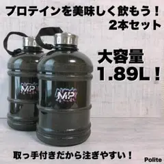 【エネルギーEnergy】 シェイカー プロテイン マイプロテイン