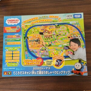 　新品、未開封　GOGOトーマス　てころでスキャン!学んで遊ぼうおしゃべりビッグマップ　　