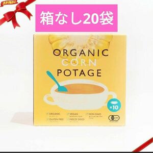 コストコ オーガニックコーンポタージュ コスモス食品 20袋 有機 JAS