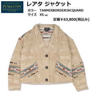 PENDLETON ペンドルトン レアタ ジャケット XS us /バージン ウール ジャケット