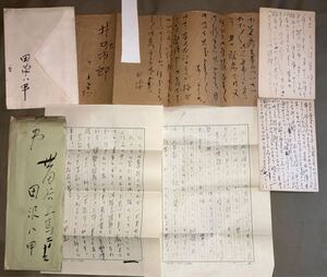 洋画家 田沢八甲 肉筆書簡 手紙 書状 葉書 郵便ハガキ 古文書 資料 黒田清輝に師事 ４点 昭和32年33年34年