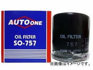 サンエレメント オイルフィルター O-379 コンバイン HG650