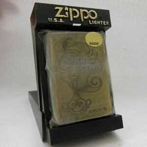 コレクター向け未使用(0.0)y゜゜゜Zippo 1998 意匠もじFUSHIGI TSUBOとタツノコプロとランプ図 フリント粉 謎の汚れで付着未使用経年劣化