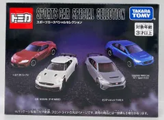 タカラトミー トミカギフトセット/ベトナム製 スポーツカースペシャルセレクション