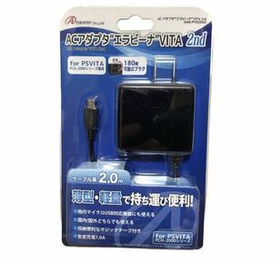 未開封 PS VITA2000用 ACアダプタ ANS-PV028BK