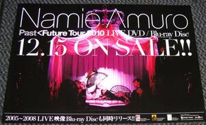 安室奈美恵 [PAST FUTURE tour 2010] 非売品ポスター