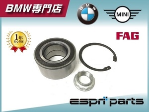 BMW E82 E87 E88 130i 135i E90 E91 E92 E93 320i 325i 330i 335i M3 リア リヤ ハブベアリング 新品 片側 3341 6775 842 純正OEM品