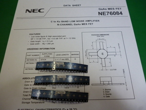 C～Ku BAND GaAs FET NE76084 30個セット