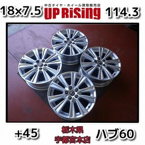 トヨタ 30系アルファード、ヴェルファイア純正♪18×7.5J/PCD114.3/5H/+45/ハブ60♪店頭受け取り歓迎♪ホイールのみ4本販売♪R605W132