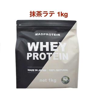 抹茶ラテ マッドプロテイン ホエイ プロテイン 1㎏ WPC MAD PROTEIN