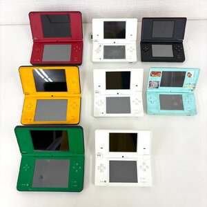 桐生店【現状品】k1-13 Nintendo ニンテンドー 本体のみ DS Lite 2個 DSi 3個 DSi LL 3個 計8個まとめ ※通電確認済、一部初期化済