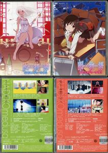 ＹＤ　３５５４　★セットDVD★　　物語シリーズ上下　３作品　６枚セット