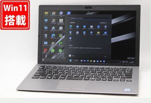 中古良品 フルHD 13.3インチ SONY VAIO VJPG11C11N Windows11 八世代 i5-8250U 8GB 256GB-SSD カメラ 無線 Office 中古パソコンWin11 税無