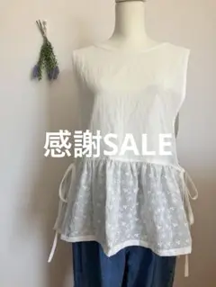 感謝SALE 6