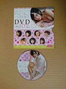 ◆◇ヤングアニマル ※付録DVDのみ 2014年 No.11 ／ 山本彩 篠崎愛 岸明日香 山中知恵 星名美津紀 仙石みなみ 喜屋武ちあき 虎南有香◇◆