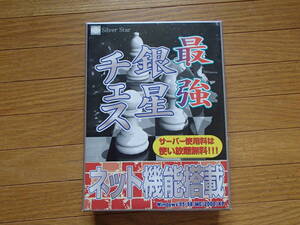 WINDOWS用 「最強 銀星チェス」CD-ROM 中古品