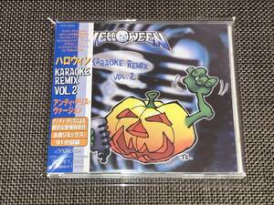 送料込み HELLOWEEN ハロウィン / KARAOKE REMIX VOL.2 カラオケ・リミックス アンディ・デリス ver. VICP-60364 即決