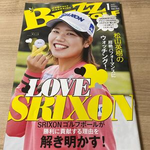 【送料込 200円〜】櫻井心那 BUZZ GOLF 2025年 1月号Vol.150 バズゴルフ