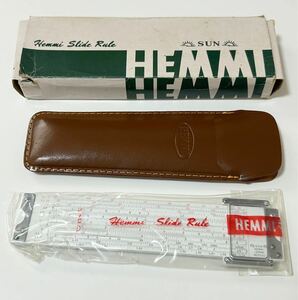 【未開封品】 HEMMI 計算尺 ヘンミ 昭和レトロ ポケット型技術用 No.P141 SUN ケース付き 当時物 レア Slide Rule