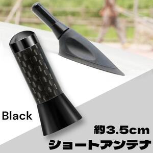 ショートアンテナ 3.5cm 汎用 カスタム 車用 ミニ 交換タイプ ブラック