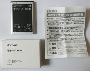 GALAXY NEXSUS SC-04D用 電池パック SC05 NTTドコモ
