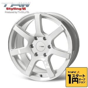 数量限定 1円スタート 200系ハイエース ホイール TAW Styling6 18X8.0J +37 6H139.7 パールホワイト/リム＆エッジマシニング ホイール4本