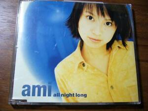 Ami Suzuki・鈴木あみ / all night long ★送料無料・CD/ 即決！