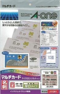 A-one エーワン マルチカード 名刺 厚口 100枚分 51261