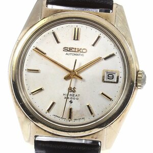 セイコー SEIKO 6145-8000 グランドセイコー ハイビート デイト 自動巻き メンズ _768092【ev15】